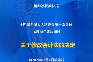 ?MSN重聚？图片报：内马尔想去迈阿密国际，与梅西再度并肩作战